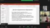 Доклады на секциях конференции физмата БГПУ (2022)