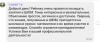 О занятиях в Школе юных математиков ФМФ БГПУ