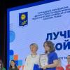 Новости декабря 2023 на физмате БГПУ