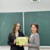 конференция профсоюзной организации студентов ФМФ БГПУ