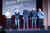 Первый день рождения физмата