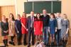 Встреча выпускников физмата БГПУ