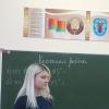 На физико-математическом факультете продолжается педагогическая практика студентов 4 курса