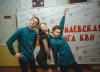 В фестивале "Открытой Могилевской лиги КВН" участвовала команда физмата "Черничка"