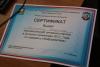 Состоялся заключительный 3-й (очный) тур Интернет-олимпиады для школьников по физике, математике и информатике, прошедший в аудиториях физико-математического факультета БГПУ