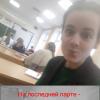 Студенты 4 курса физмата БГПУ на практике